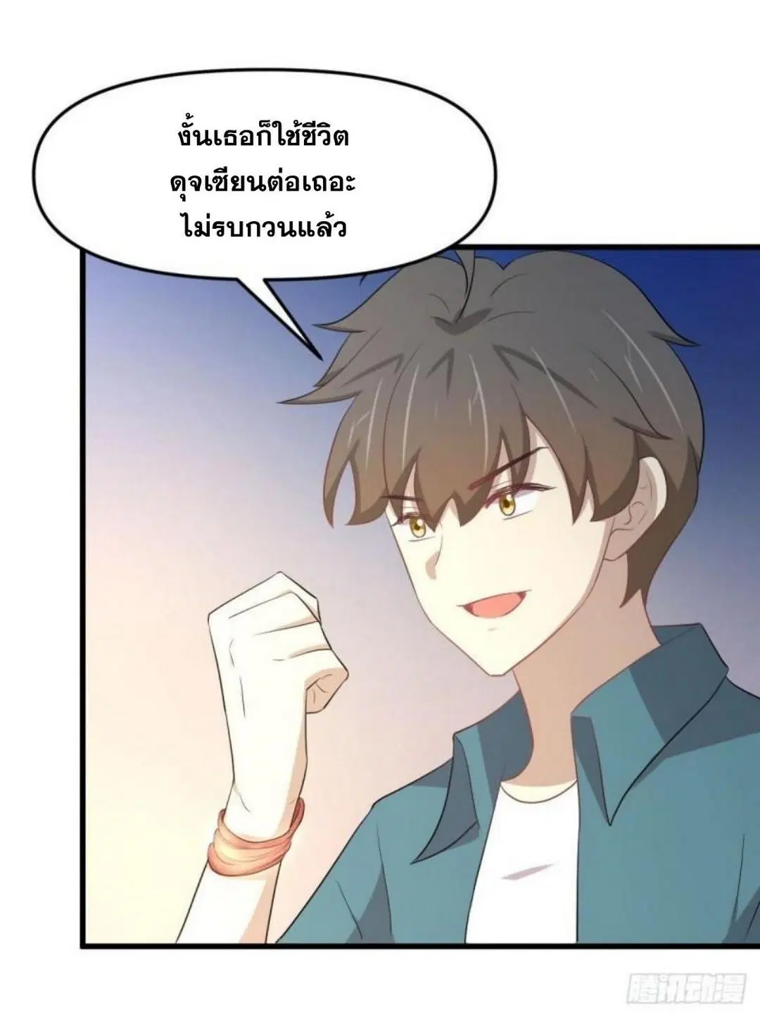 Immortal Swordsman in the Reverse World ตอนที่ 303 — page 40 of 41