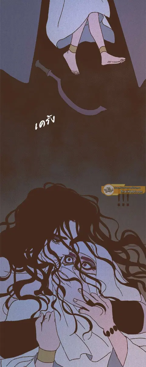 ENNEAD ตอนที่ 58 — page 28 of 30