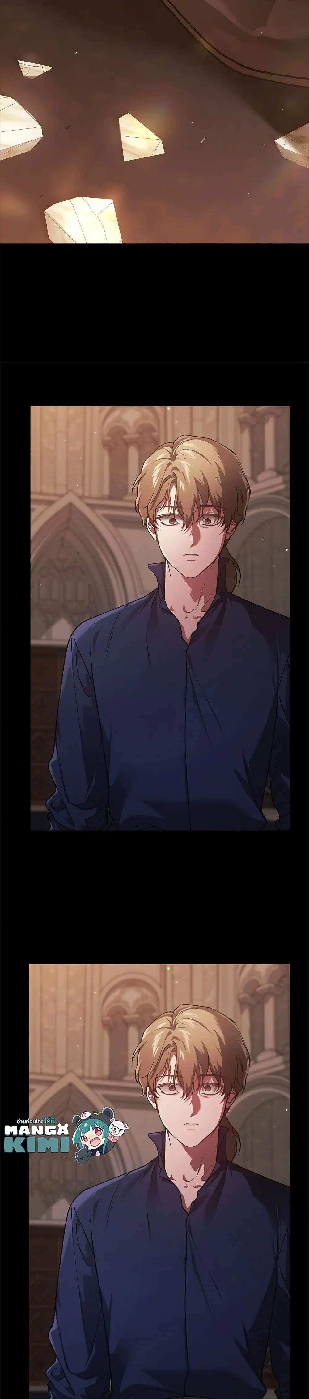The Broken Ring – This Marriage Will Fail Anyway ตอนที่ 100 — page 4 of 52