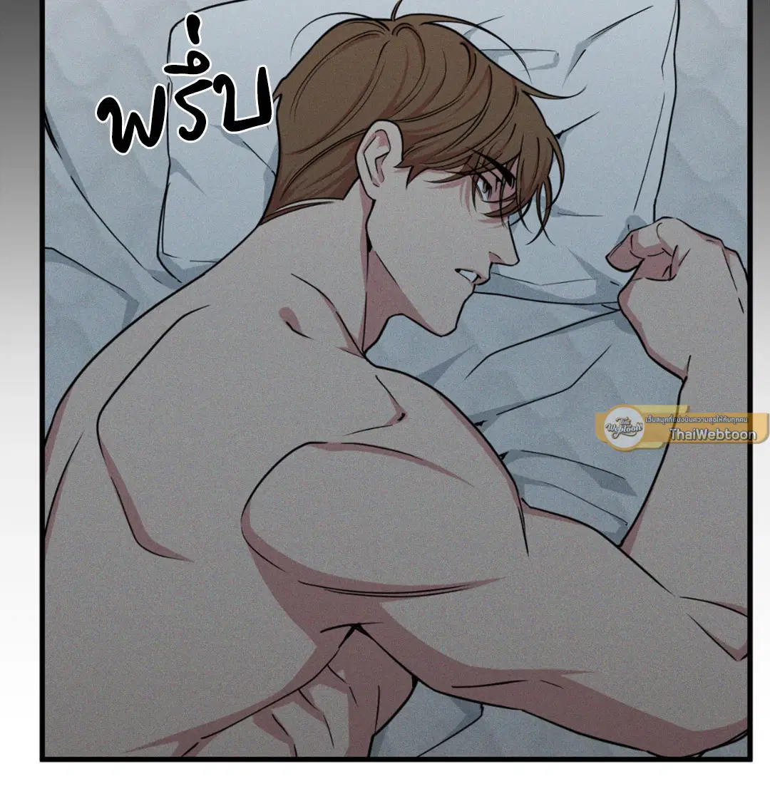 Full Volume ตอนที่ 76.21 — page 11 of 65