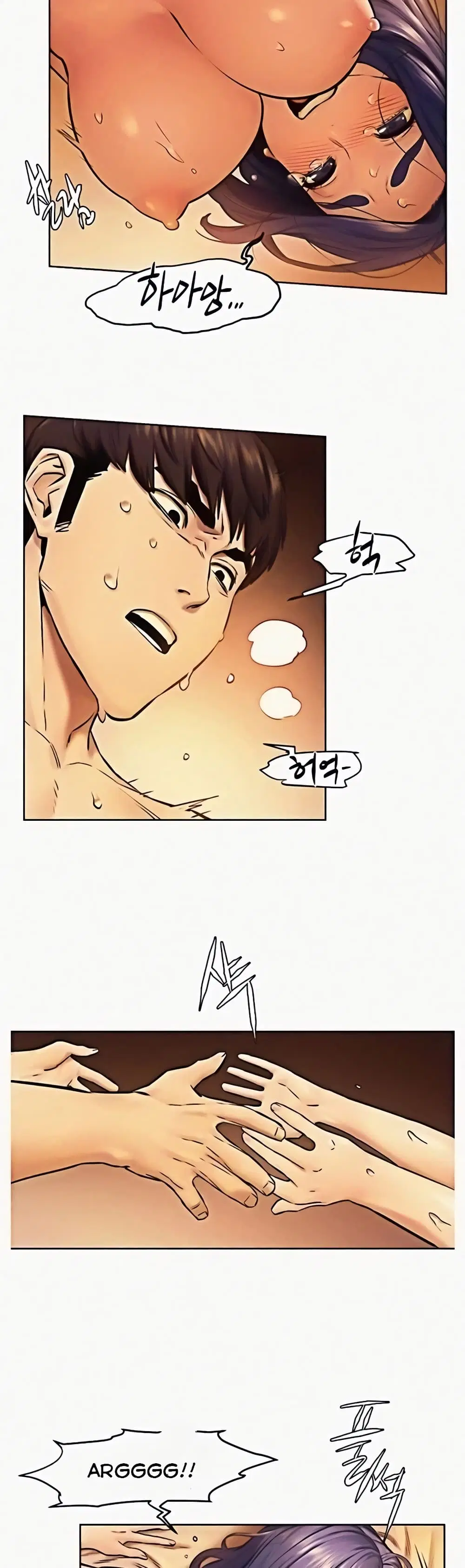 Silent War ตอนที่ 111 — page 17 of 33