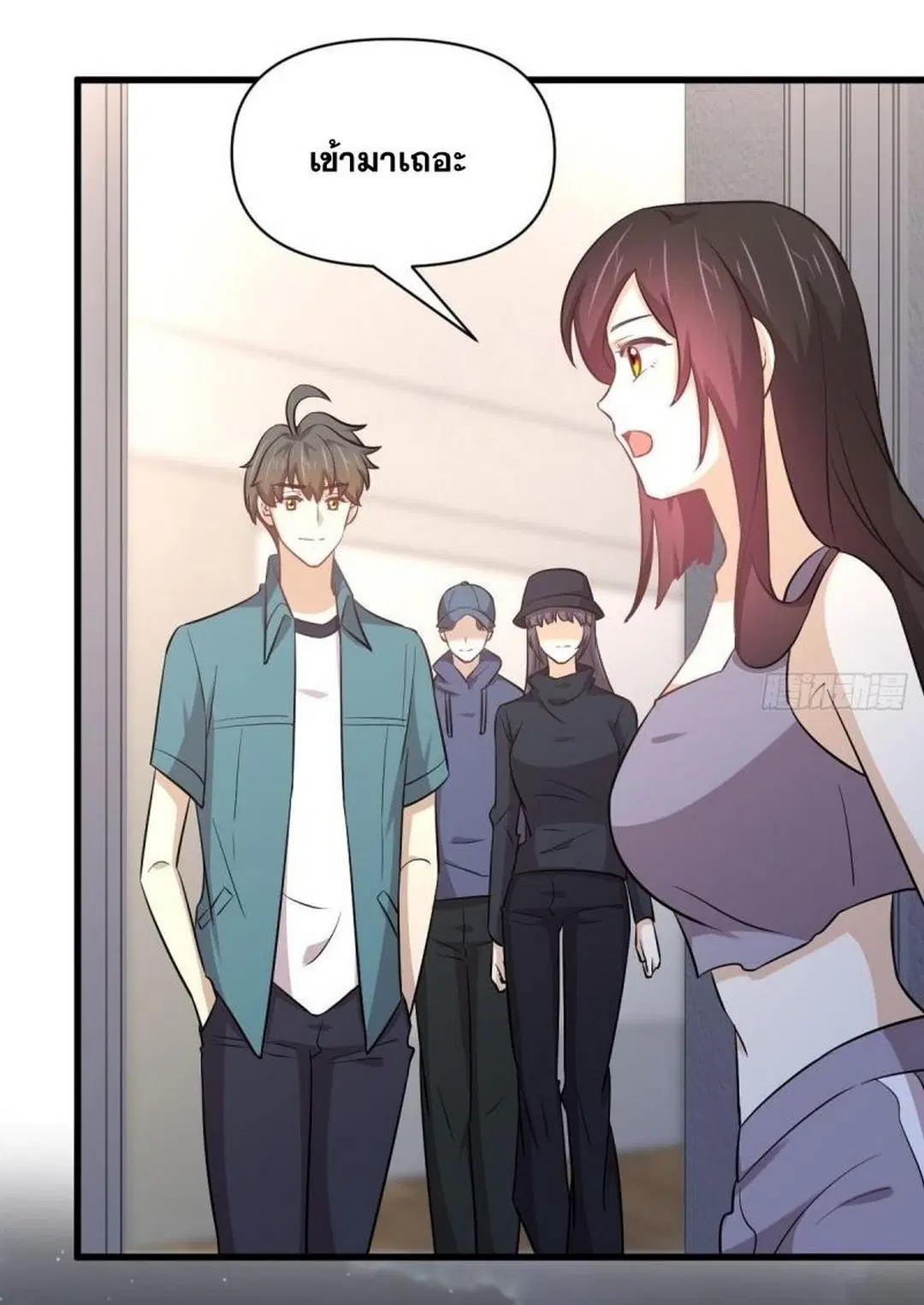 Immortal Swordsman in the Reverse World ตอนที่ 247 — page 25 of 44