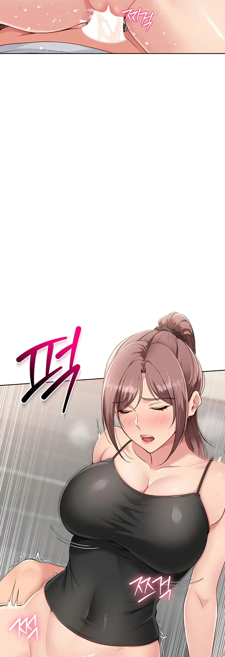 Set Up ตอนที่ 31 — page 16 of 51