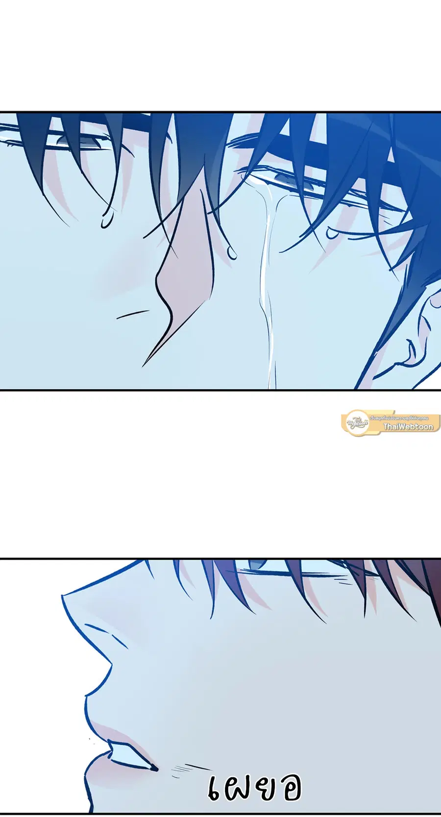 Lucky Paradise ตอนที่ 81.08 — page 55 of 59