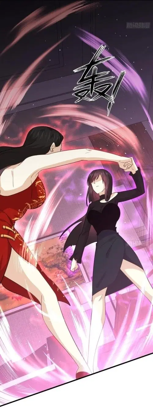 Immortal Swordsman in the Reverse World ตอนที่ 132 — page 36 of 47