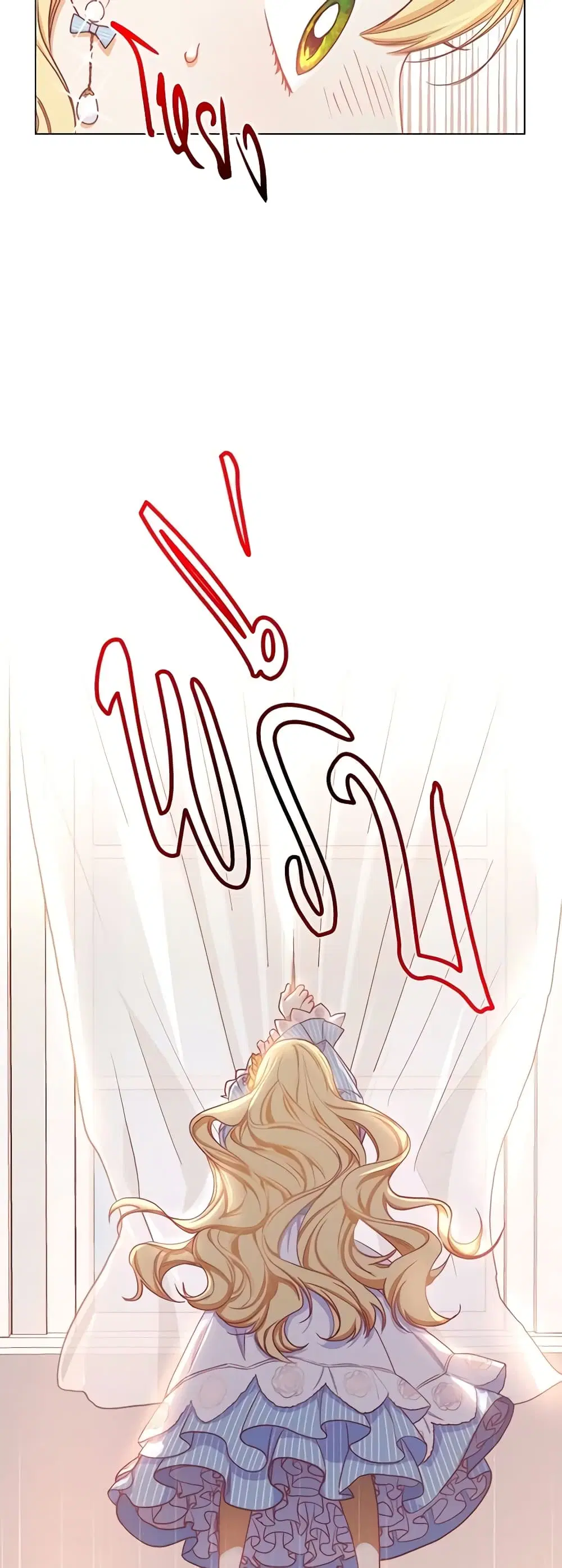 The Villainess Turns the Hourglass ตอนที่ 13 — page 32 of 44
