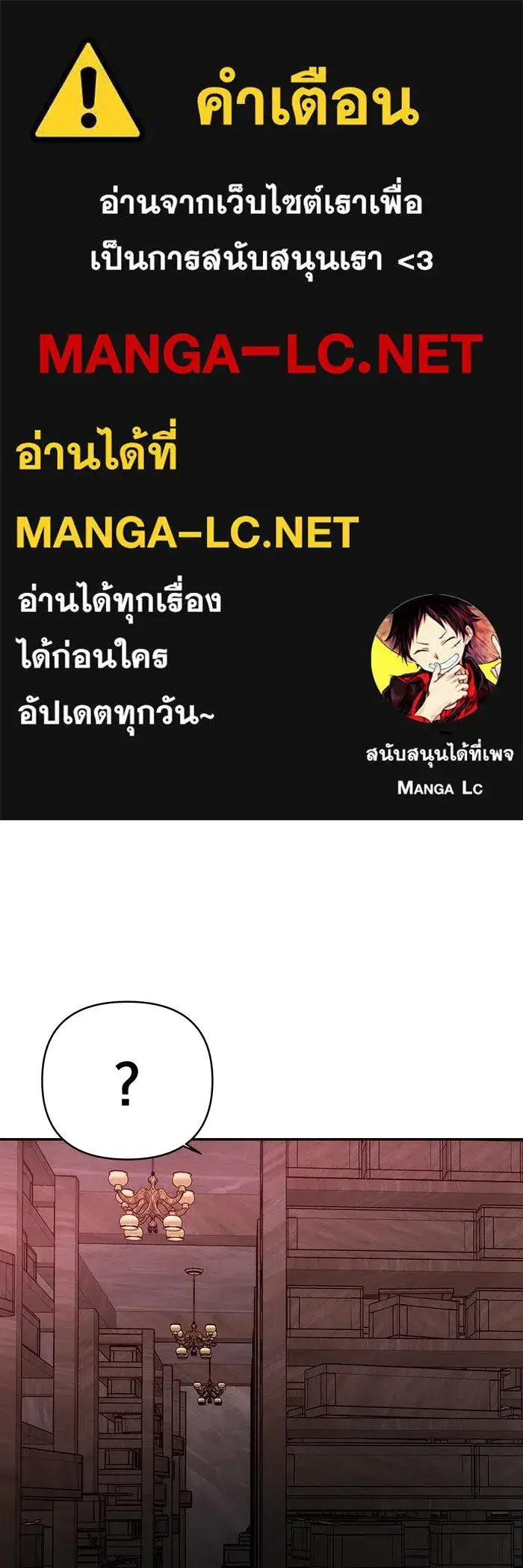 One Husband is Enough – เกมรักจับสามี ตอนที่ 9 — page 1 of 123