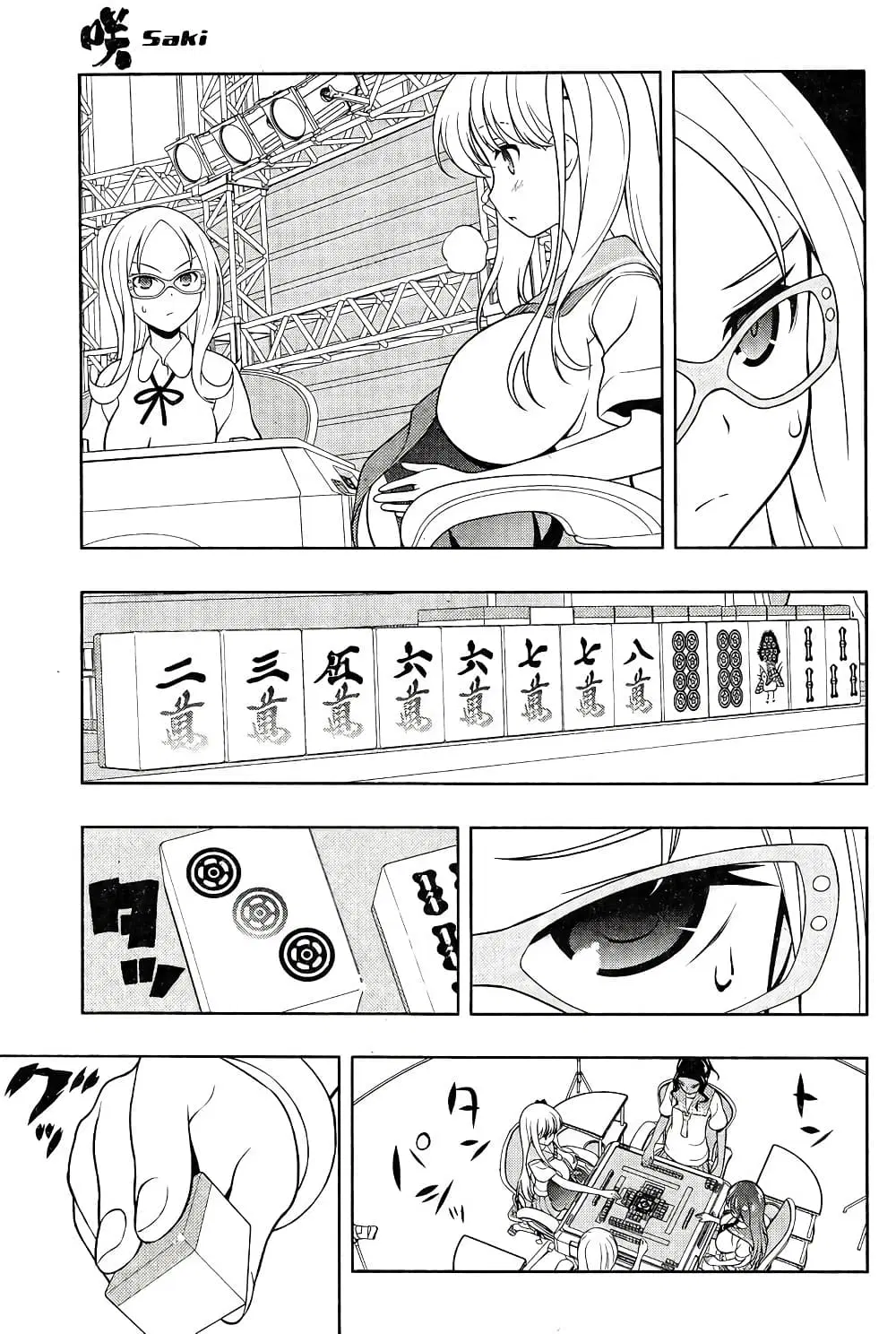 Saki ตอนที่ 139 — page 10 of 15
