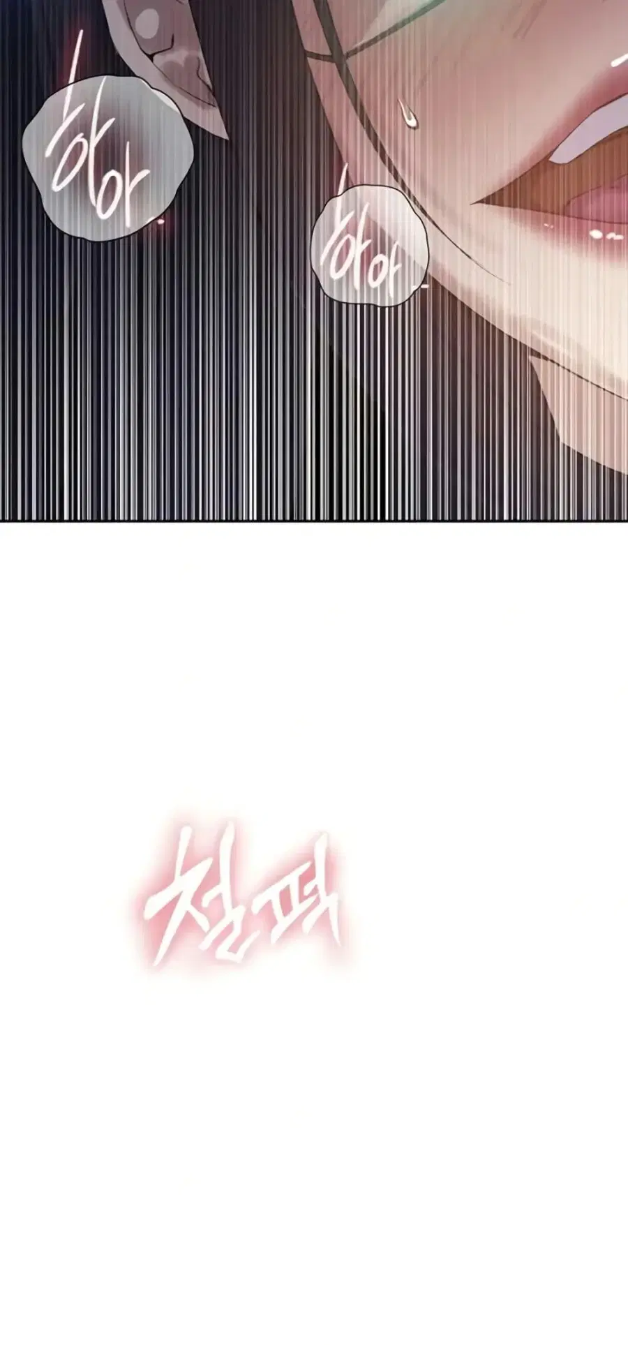 Secret Class ตอนที่ 289 — page 48 of 50
