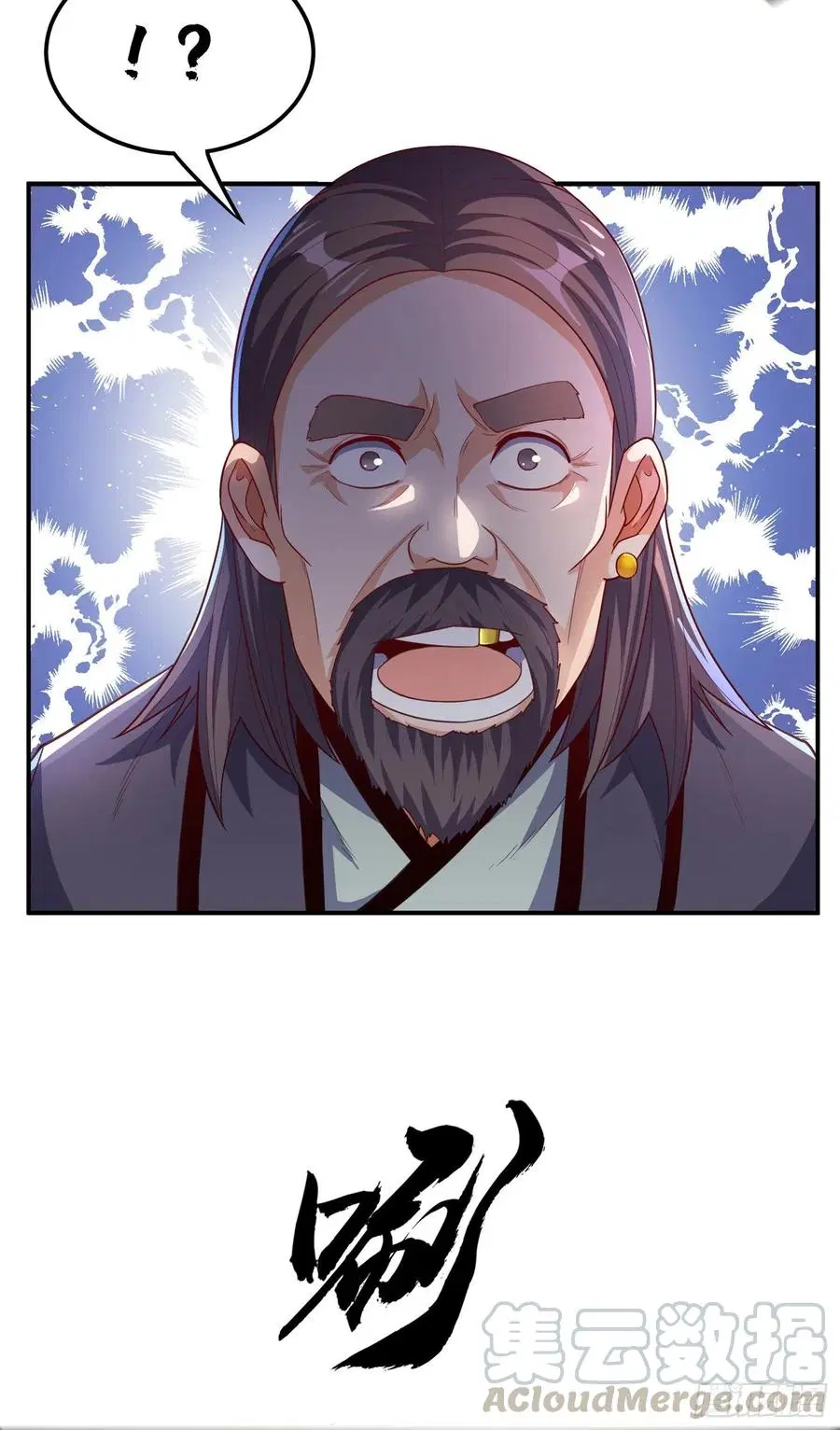 Wu Ni ตอนที่ 124 — page 27 of 39