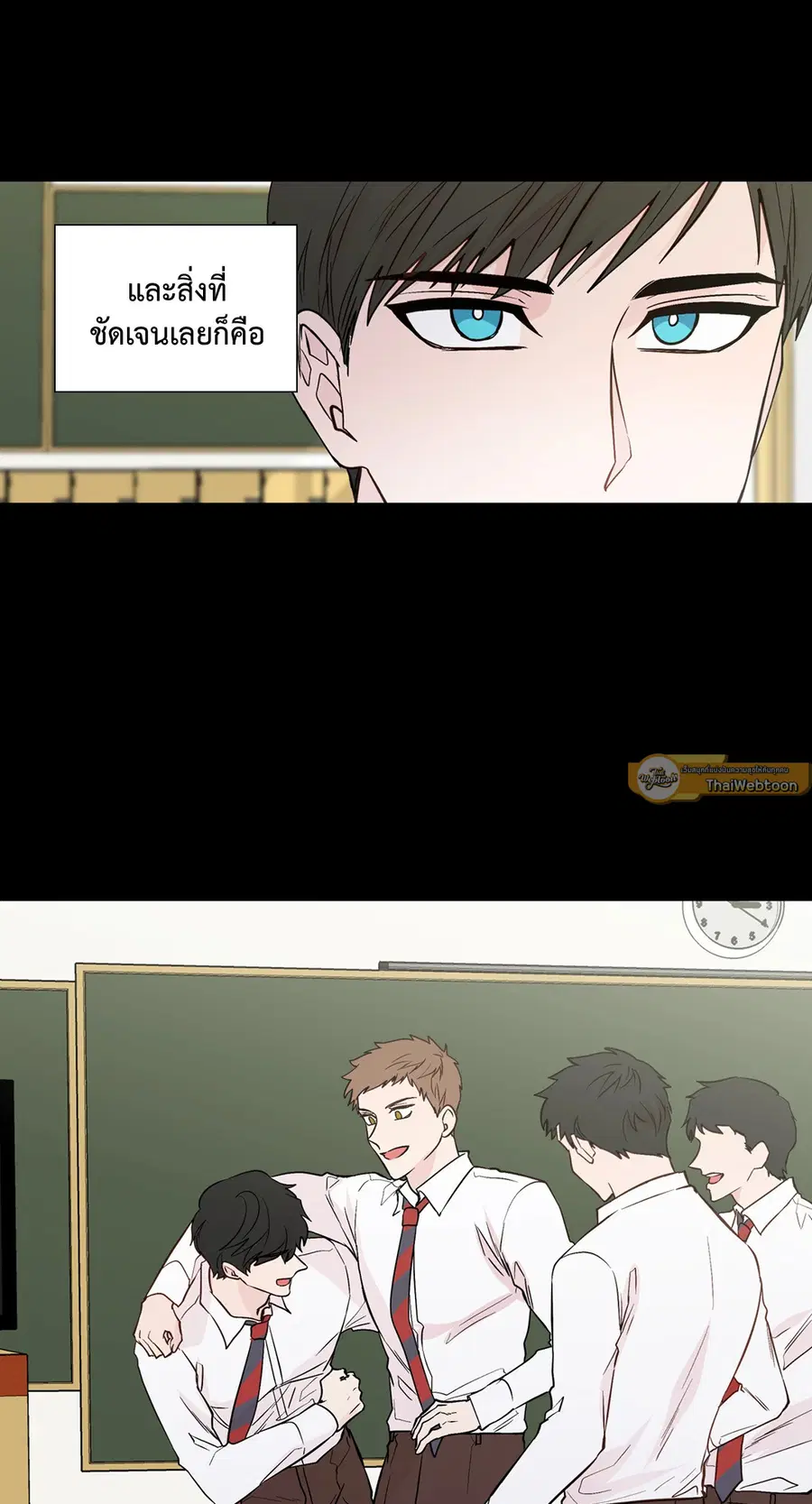 A Man of Virtue ตอนที่ 80 — page 7 of 55