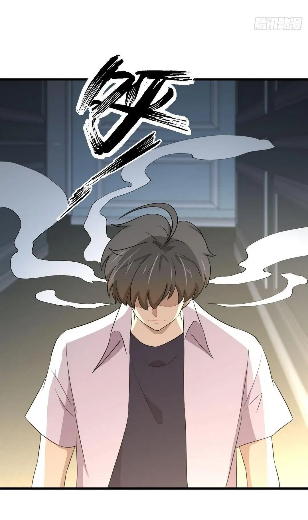 Immortal Swordsman in the Reverse World ตอนที่ 364 — page 32 of 44