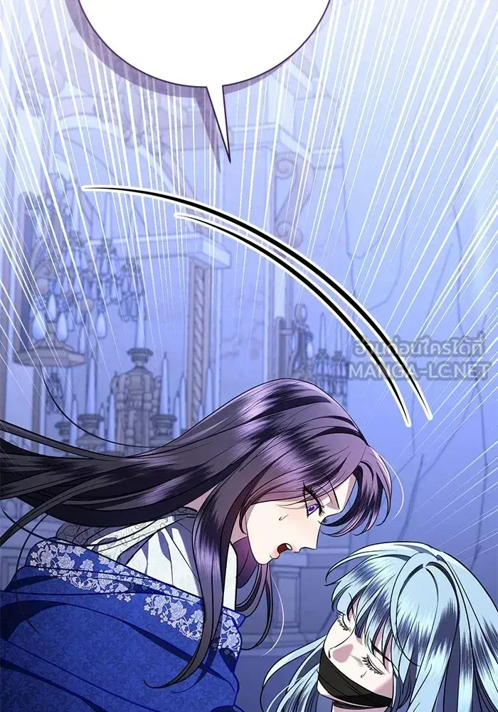 To My Husband’s Mistress ตอนที่ 107 — page 48 of 107