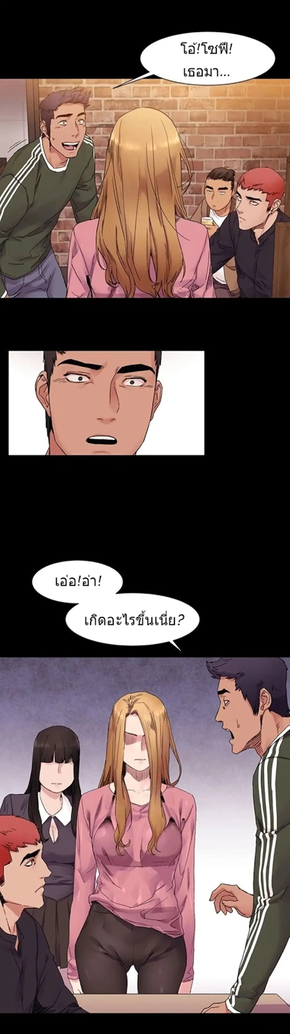 Silent War ตอนที่ 21 — page 13 of 31