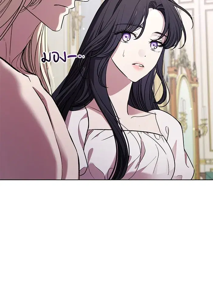To My Husband’s Mistress ตอนที่ 26 — page 13 of 104