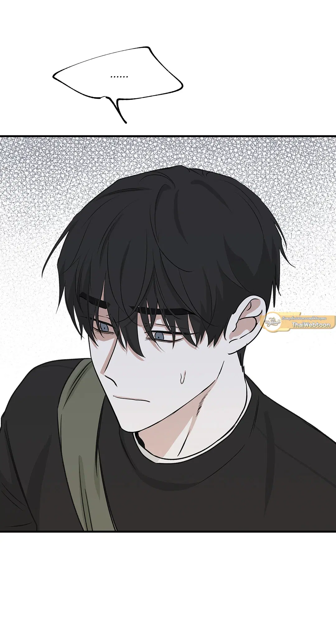 Low Tide in Twilight ตอนที่ 39 — page 45 of 67