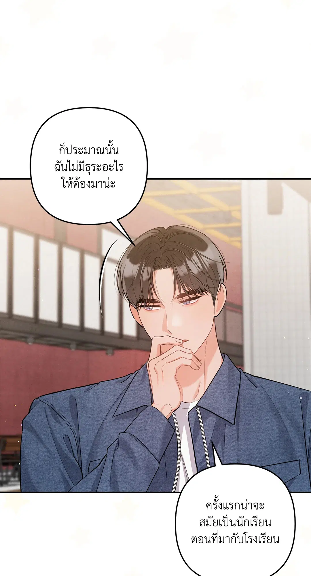 Roses and Champagne ตอนที่ 73.08 — page 6 of 60