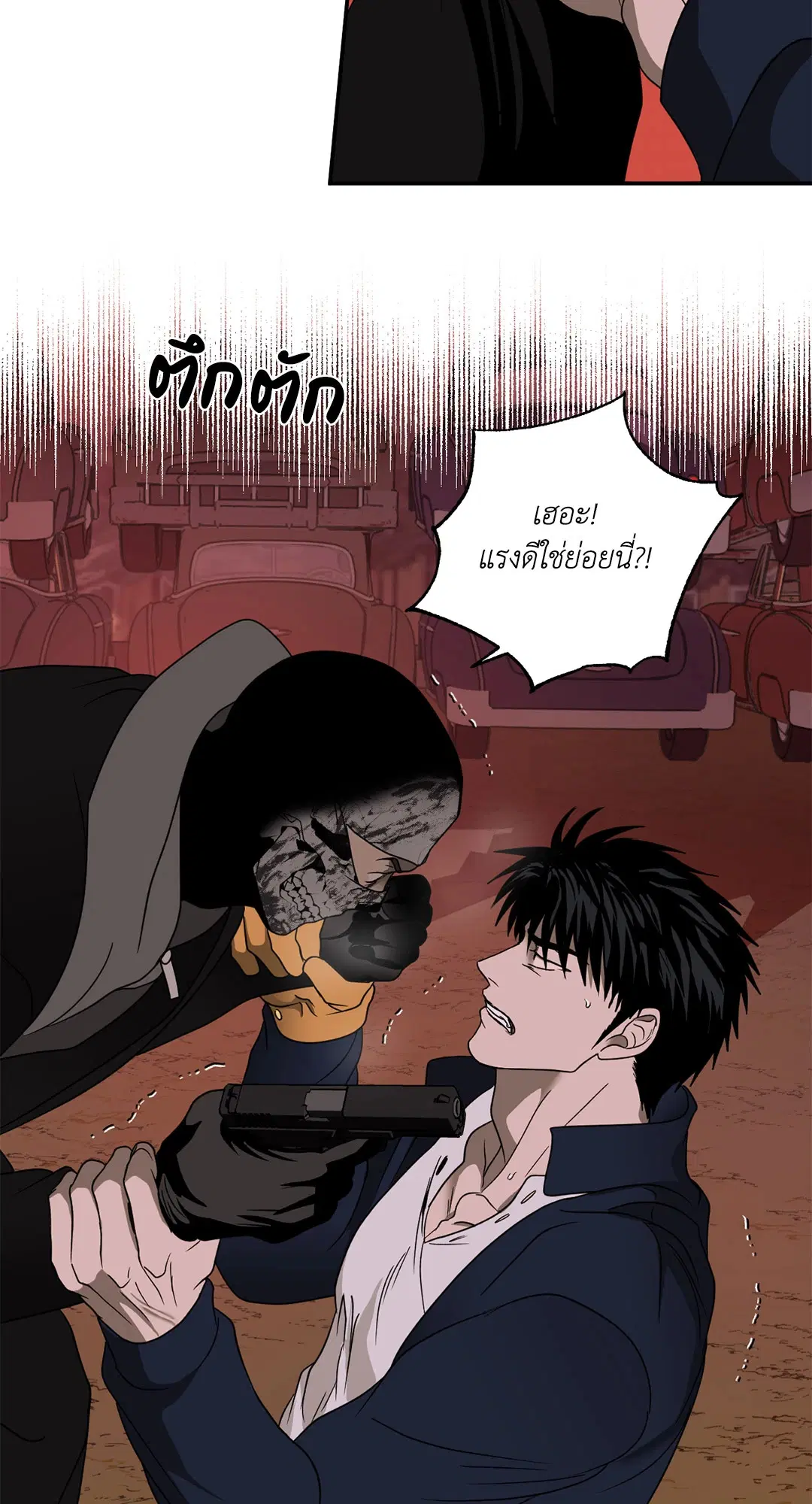 Shutline ตอนที่ 76 — page 35 of 44