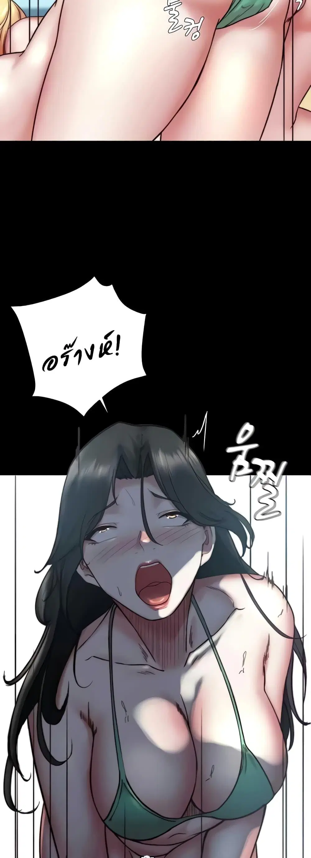 Panty Note ตอนที่ 178 — page 7 of 52