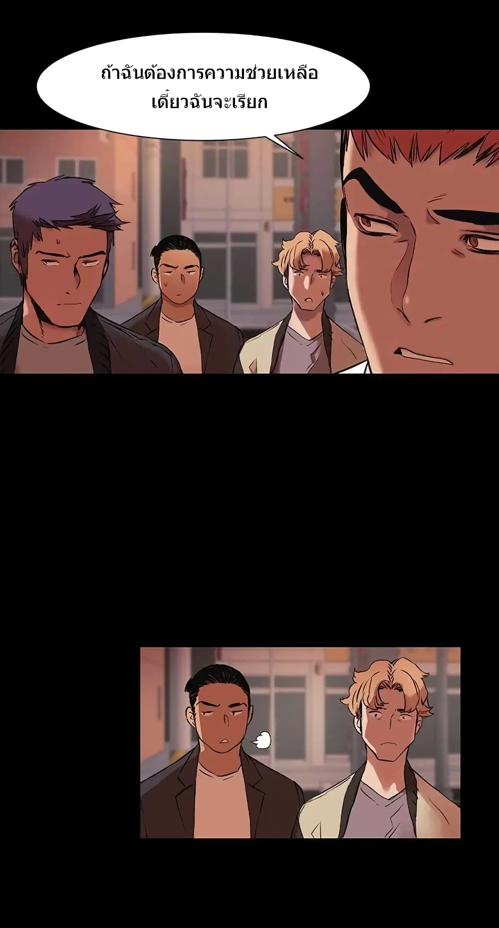 Silent War ตอนที่ 41 — page 3 of 36