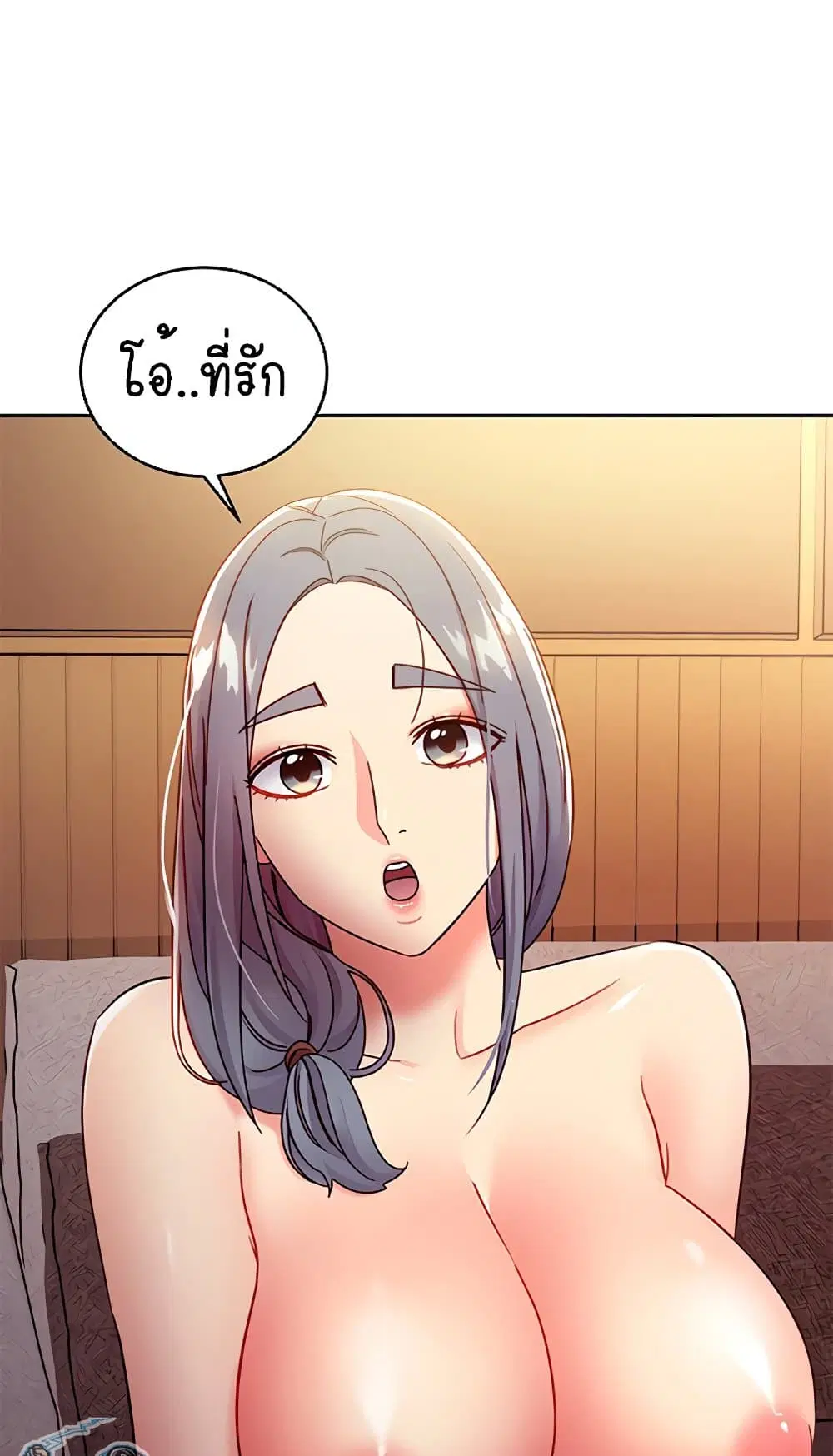Stepmother Friends ตอนที่ 82 — page 3 of 63