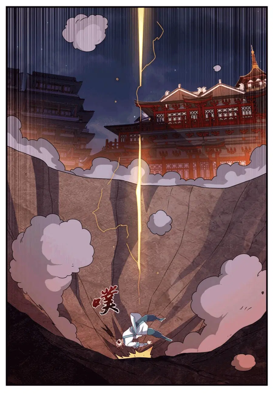 Wu Ni ตอนที่ 247 — page 6 of 48
