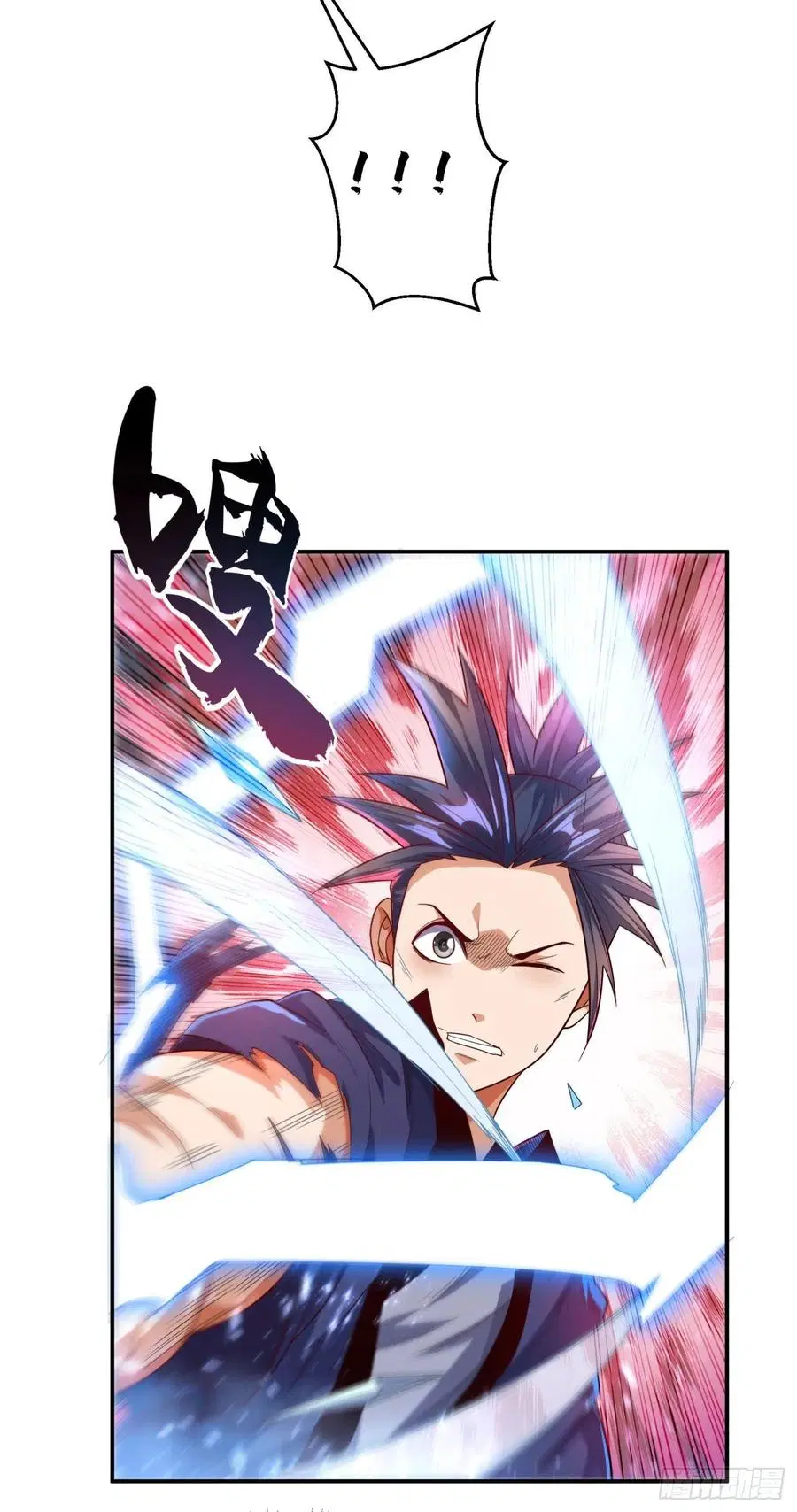 Wu Ni ตอนที่ 95 — page 17 of 42