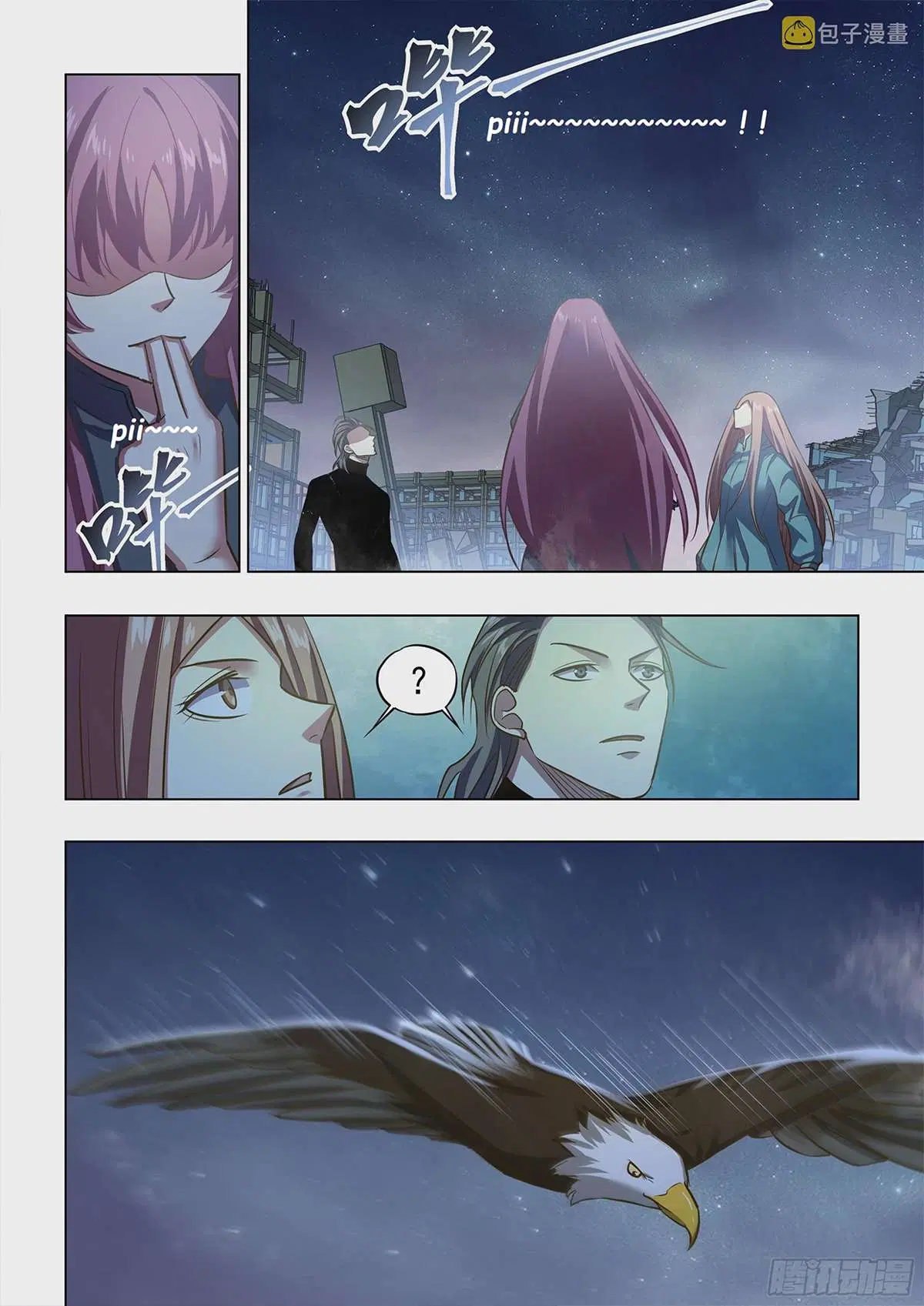 The Last Human ตอนที่ 491 — page 15 of 17