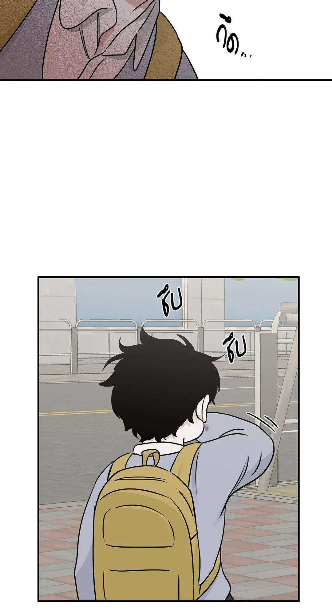 Low Tide in Twilight ตอนที่ 73 — page 70 of 75