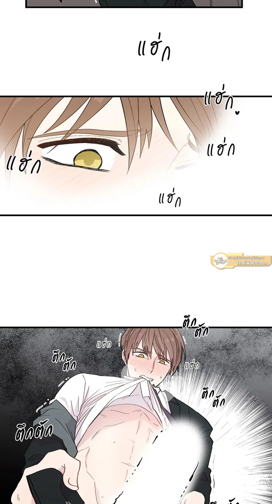 A Man of Virtue ตอนที่ 8 — page 38 of 57