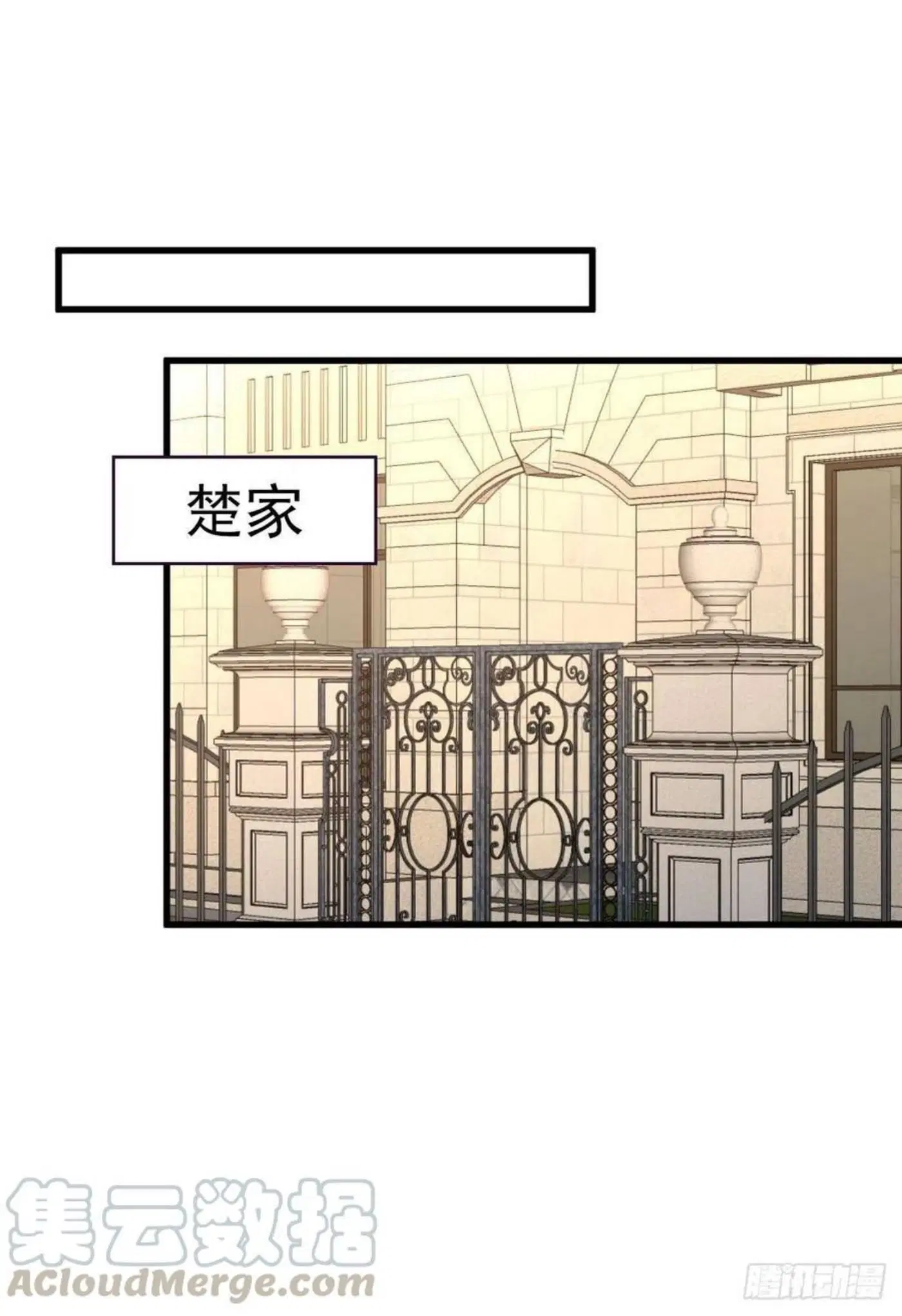 Immortal Swordsman in the Reverse World ตอนที่ 183 — page 27 of 33