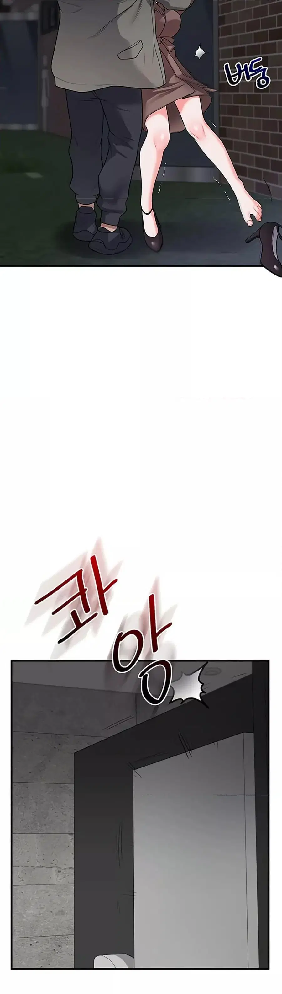 Relationship Reversal ตอนที่ 54 — page 39 of 51