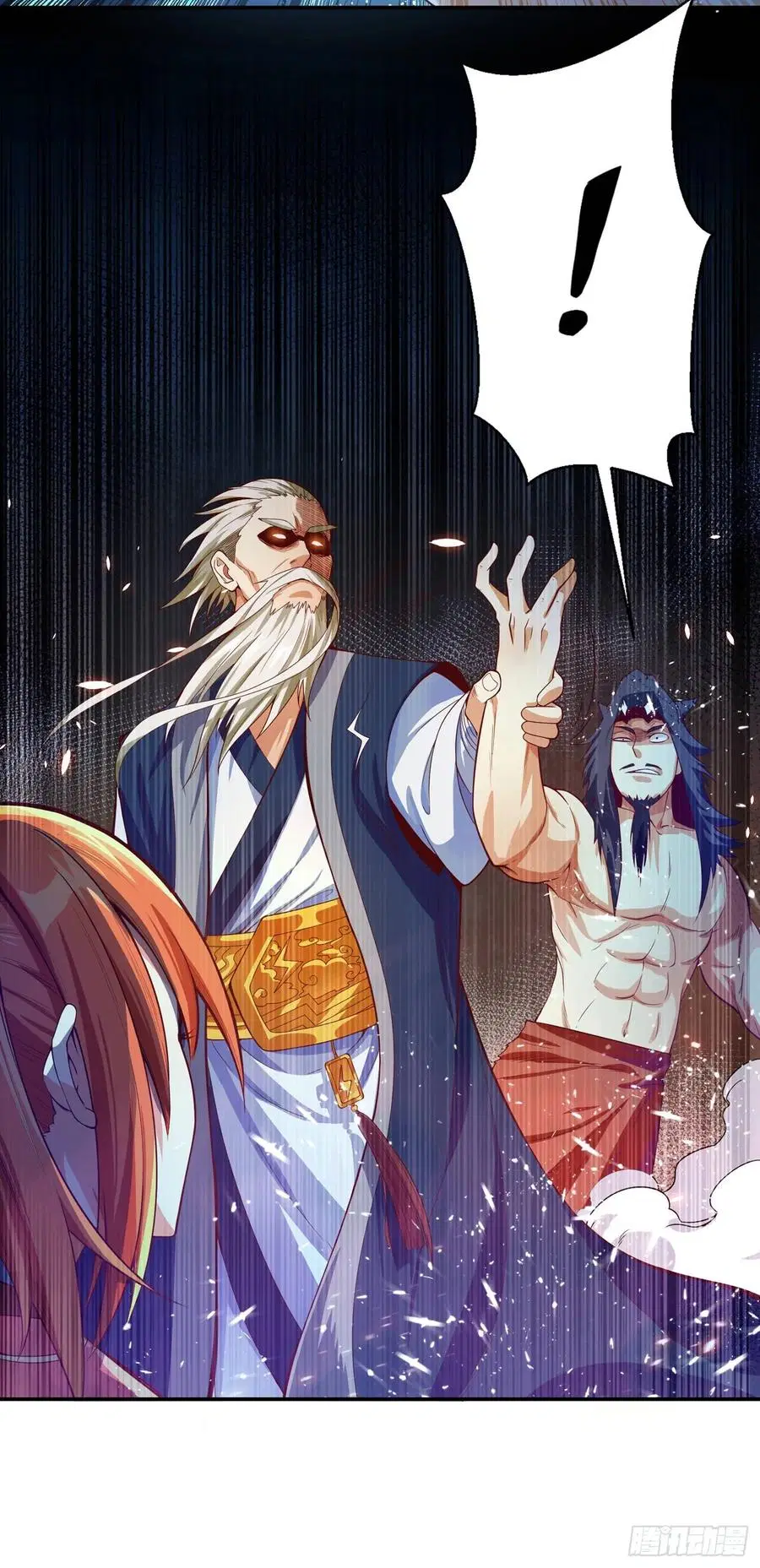 Wu Ni ตอนที่ 41 — page 16 of 58