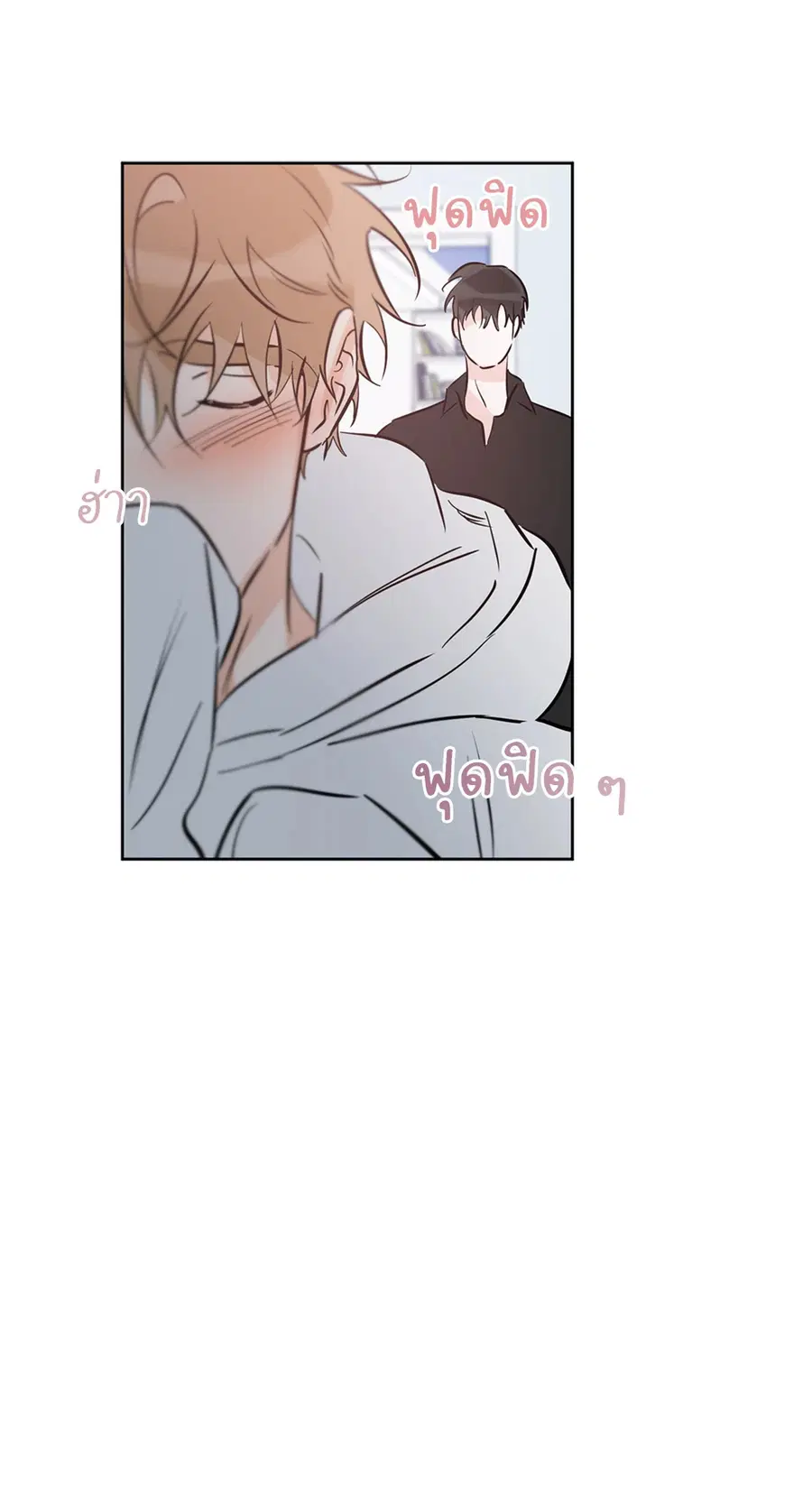 Lucky Paradise ตอนที่ 36 — page 57 of 70