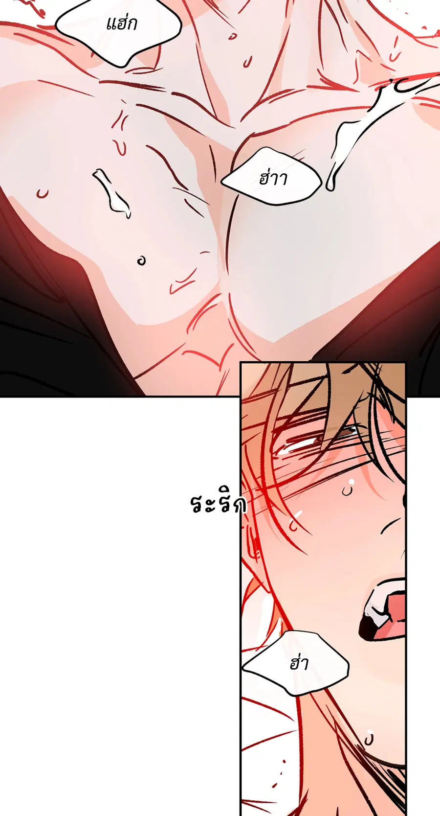 Lucky Paradise ตอนที่ 81.19 — page 40 of 44