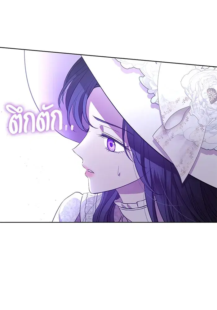 To My Husband’s Mistress ตอนที่ 10 — page 50 of 111