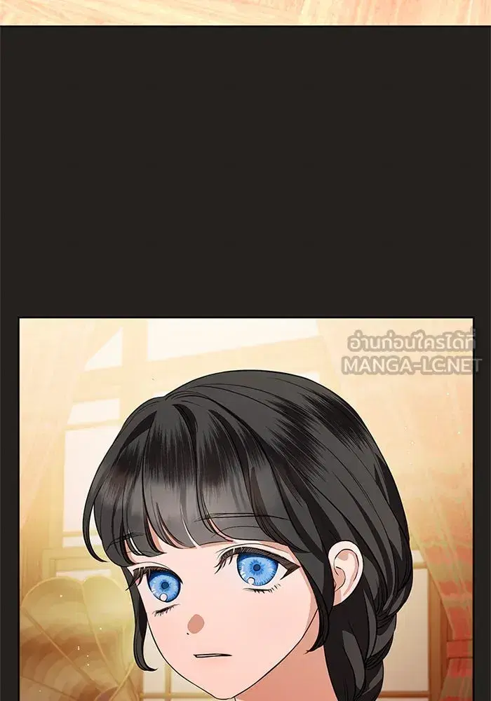 To My Husband’s Mistress ตอนที่ 79 — page 3 of 110