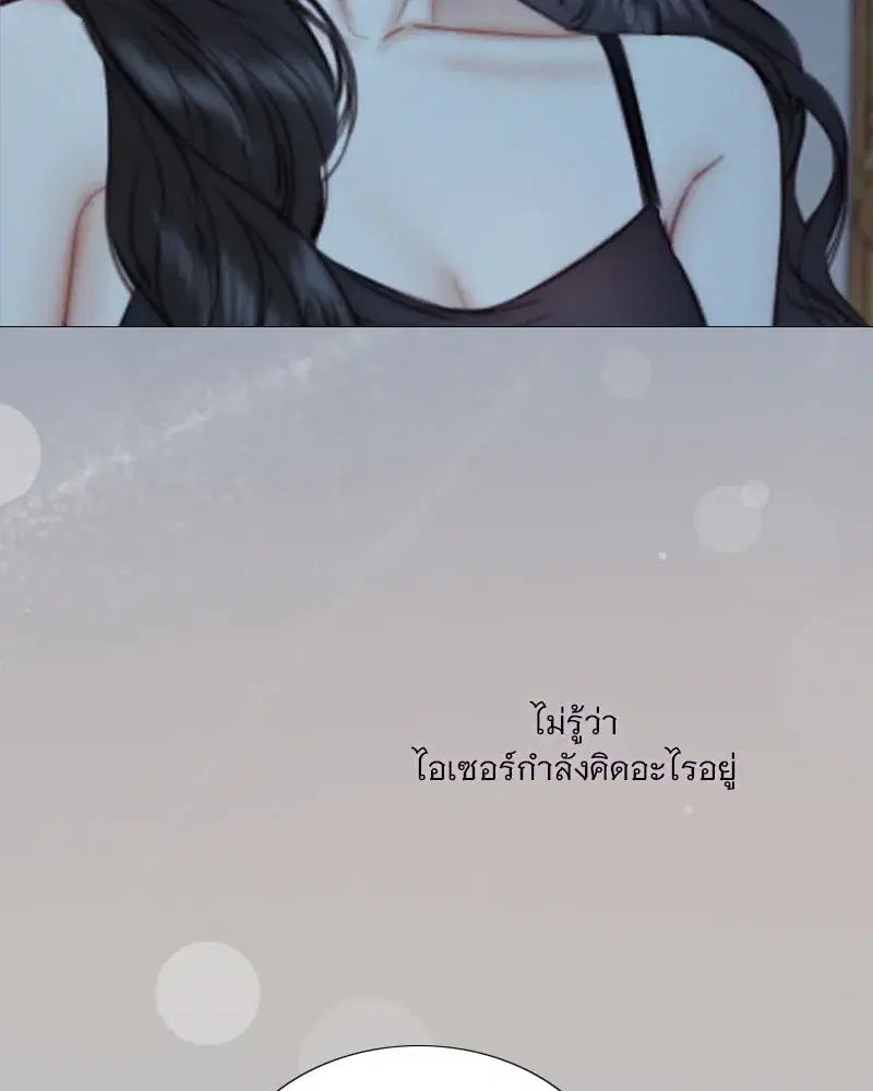 Serena ตอนที่ 107 — page 112 of 124
