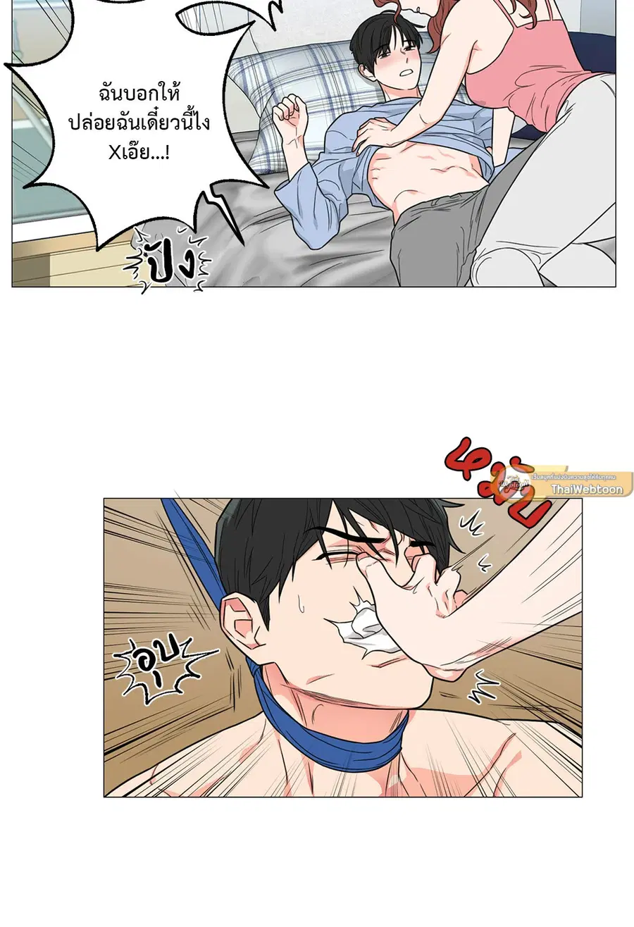 Sadistic Beauty ตอนที่ 112 — page 34 of 49