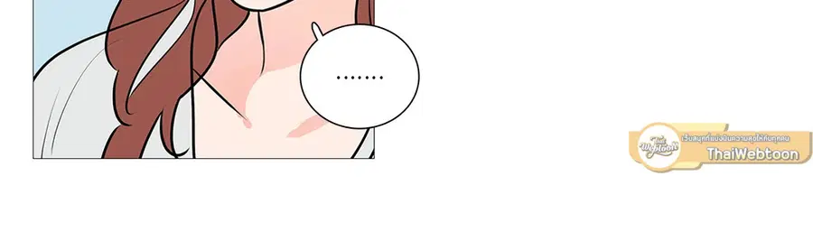 Sadistic Beauty ตอนที่ 23 — page 17 of 40