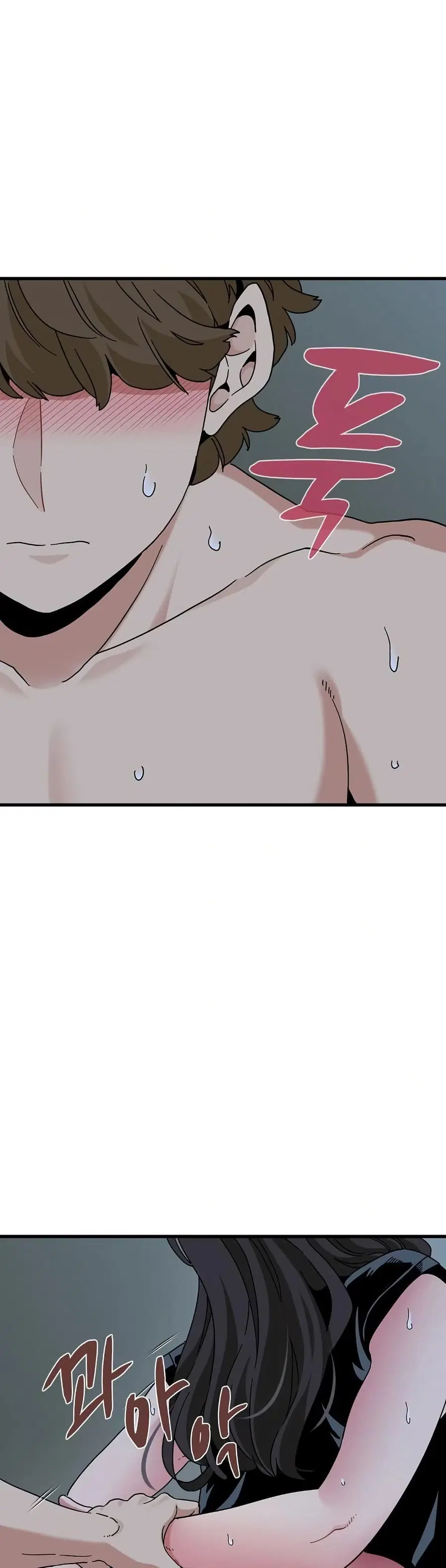 The Turning Point ตอนที่ 103 — page 32 of 50