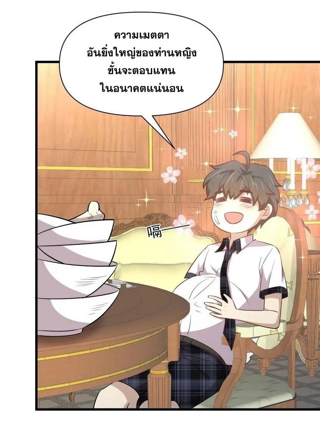 Immortal Swordsman in the Reverse World ตอนที่ 232 — page 36 of 38