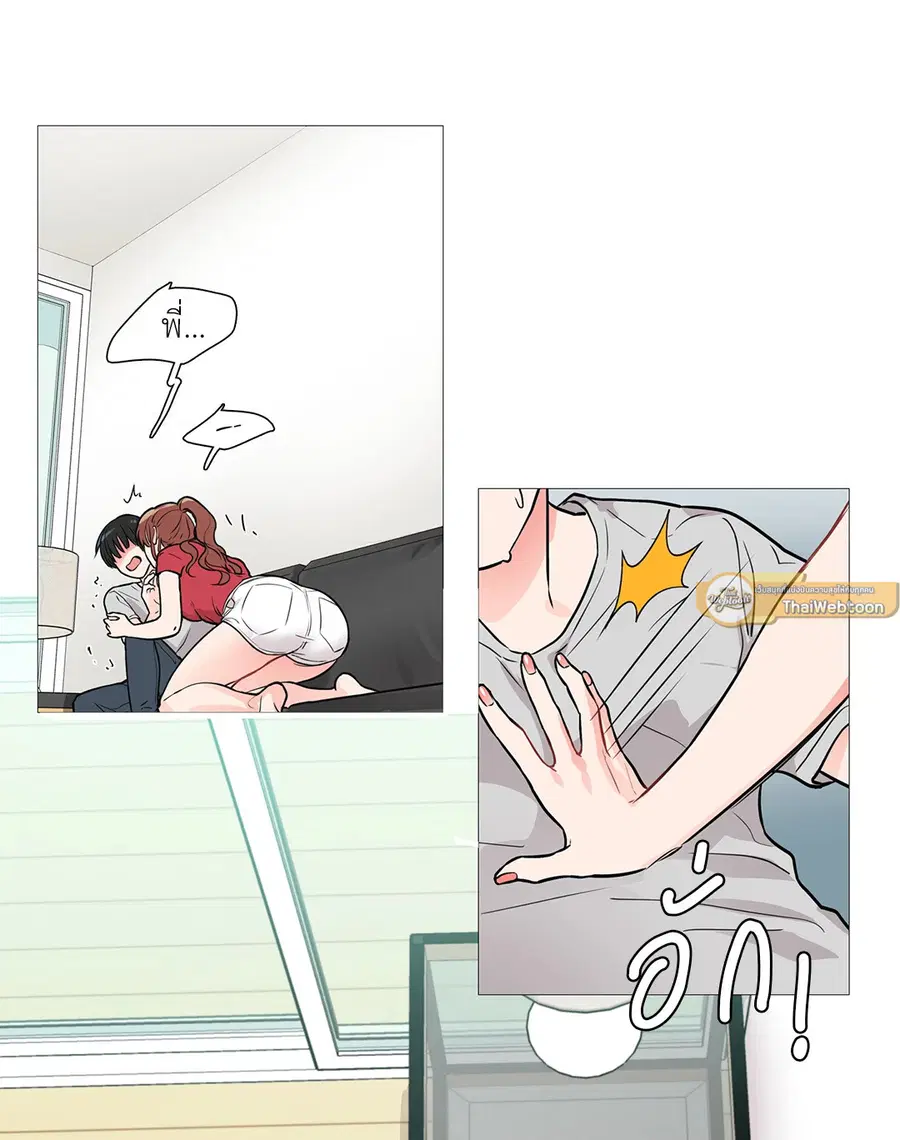 Sadistic Beauty ตอนที่ 6 — page 29 of 44