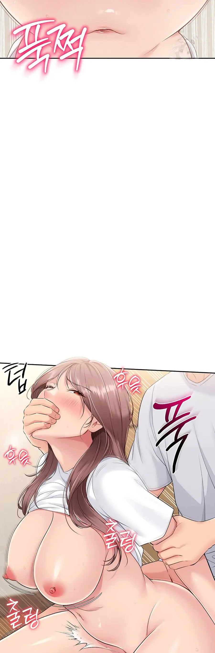 Set Up ตอนที่ 19 — page 21 of 51