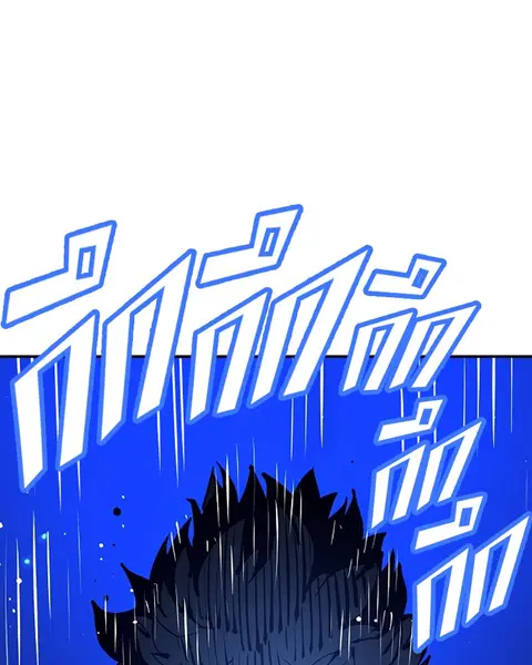 The Player ตอนที่ 75 — page 41 of 136