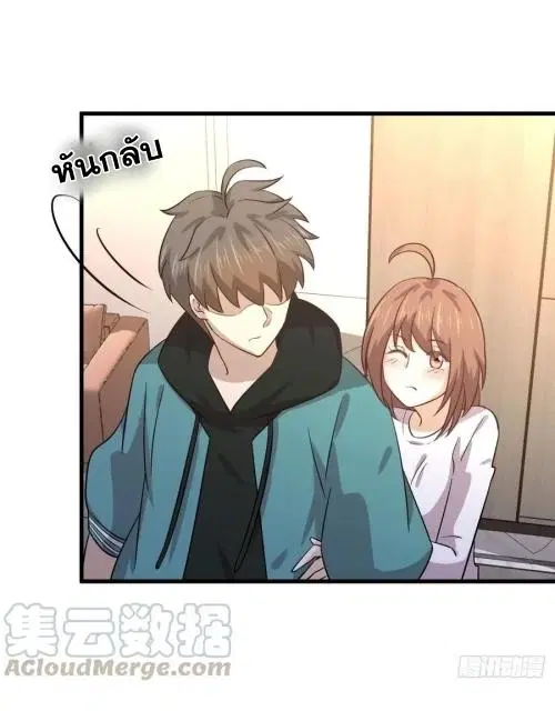 Immortal Swordsman in the Reverse World ตอนที่ 134 — page 19 of 43