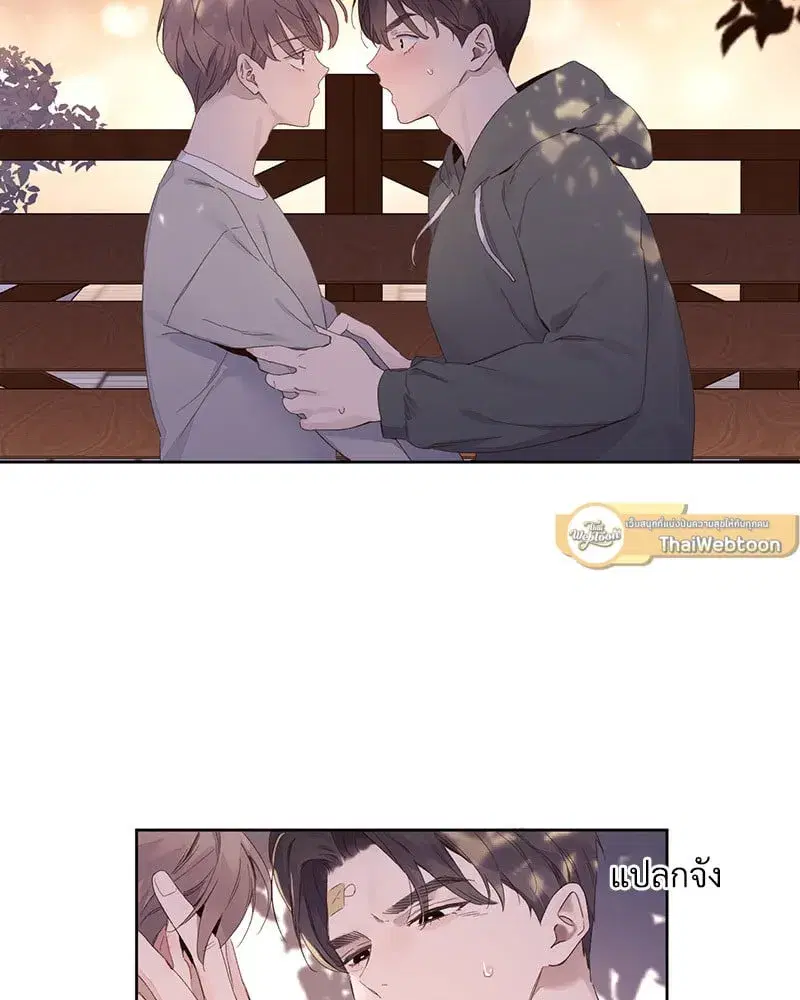 4 Week Lovers ตอนที่ 102 — page 2 of 59