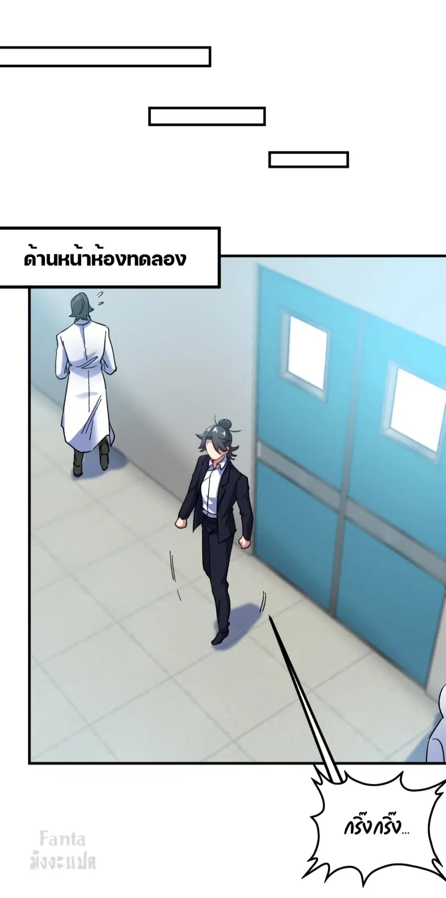 Dragon King Hall ตอนที่ 103 — page 12 of 39