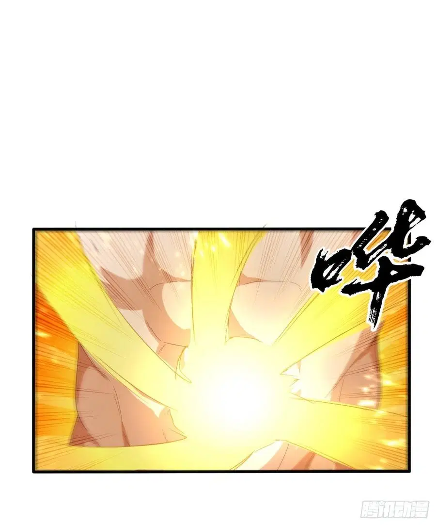 Wu Ni ตอนที่ 91 — page 35 of 43