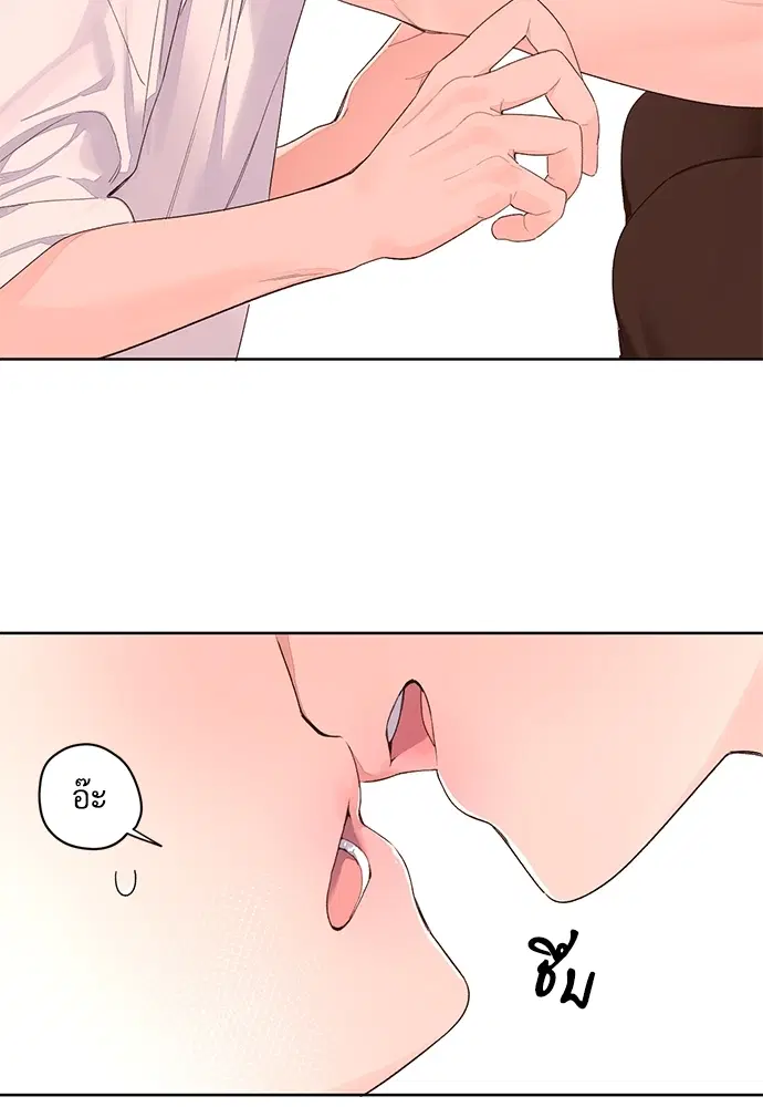 4 Week Lovers ตอนที่ 2 — page 35 of 38
